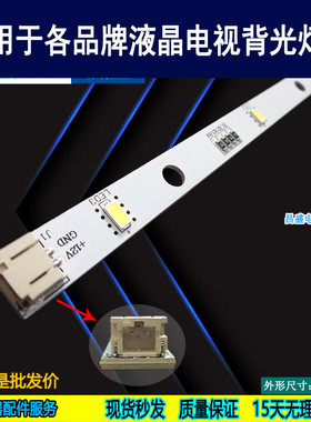 适用于容声冰箱灯条LED灯E349766 MDDZ-162A 1629348冷藏灯照明灯