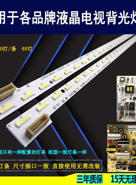 适用 康佳LED60X1800A LED60X5680AF电源 35019246 9212 37025492