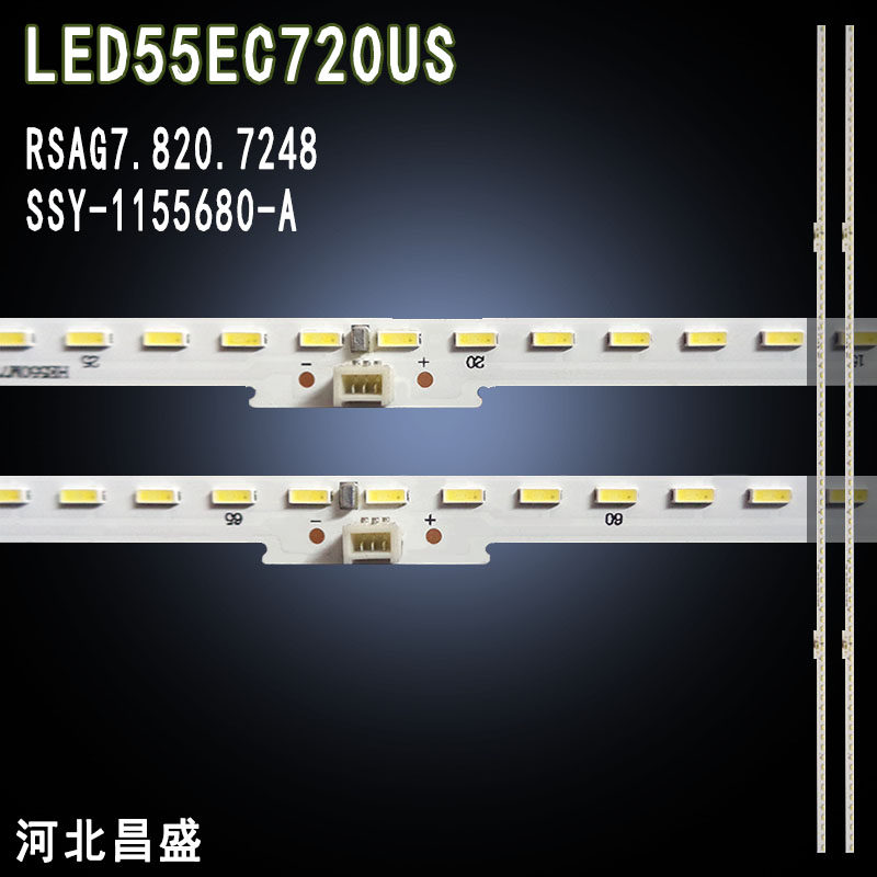 适用于 海信LED55EC720US灯条 RSAG7.820.7248 SSY-1155680-A背光