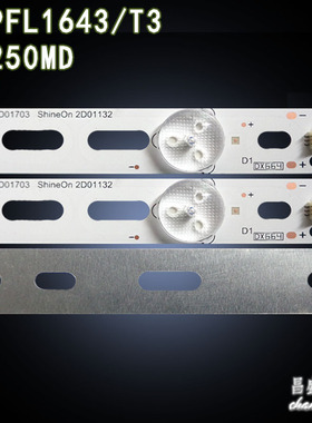 适用飞利浦32PFL1643/T3灯条 冠捷T3250MD灯条LB-F3528-GJX320307