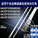 三星UA32F5500ARXXR灯条 2013SVS32H 适用 REV1.8 UA32F5500ARX