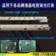 42R6100PDE 适用于康佳LED42E510DE灯条 LED42R5100DE 42R5300PD