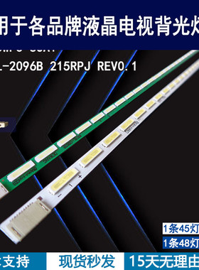 全新 LM215WF3-SJA1 /A2 LM215WF3 10p 背光灯 灯条 48灯 45灯