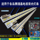 48TX3900背光灯条LJ64 适用于康佳LED48X6000D灯条 同方LE 03260A