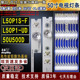 L50P1 L50P1S 适用于乐华50U500D灯条TCL F灯条50HR330M04A