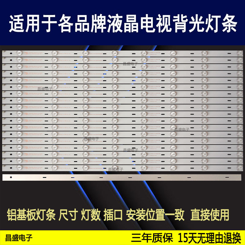 适用长虹65D2000iUD65D6000灯条