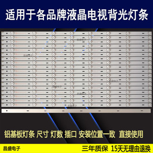 适用于 长虹65D2000i灯条CHDMT65LB01-LED3030  UD65D6000背光灯