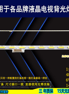 Z400MI007A MI40TV Z400M1007B 全新适用于 小米L40M2-AA背光灯条