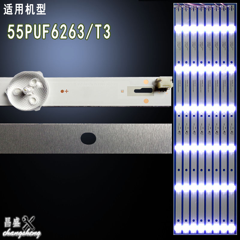 适用飞利浦55PUF6263/T3背光灯条