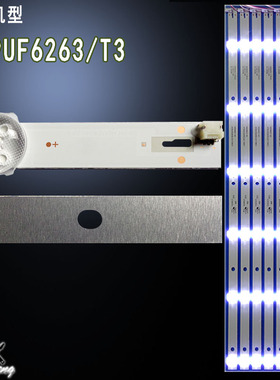 适用于 飞利浦55PUF6263/T3灯条K550WDC 117B105  K55WDC1 A2背光