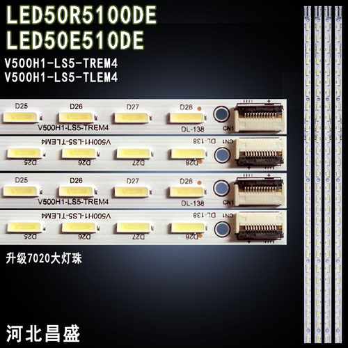 适用于康佳LED50R5100DE电视灯条