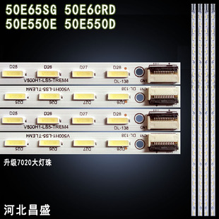 适用于 创维50E65SG 50E550E 50E550D 50E6CRD灯条V500H1-LS5背光