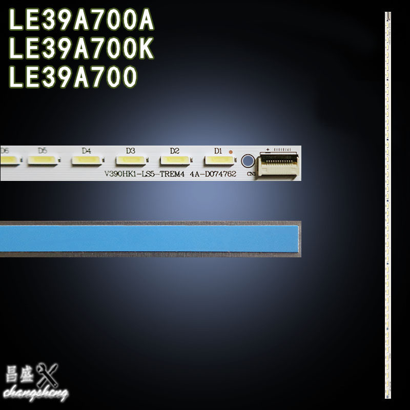 适用海尔LE39A700K LE39A700 LE39A700A LE39A720灯条V390HK1-LS5