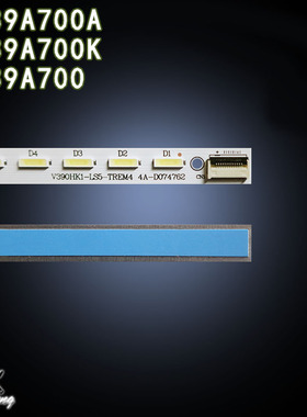 适用海尔LE39A700K LE39A700 LE39A700A LE39A720灯条V390HK1-LS5
