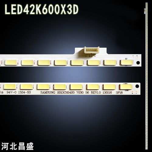 适用于海信LED42K600X3D电视灯条