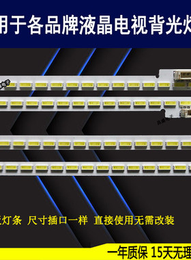 适用于 夏普L404FCNN灯条 40SF468A-BK CRH-AF404014230463C-R/L