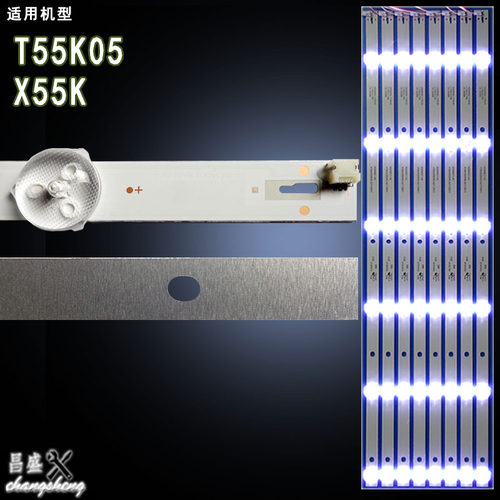 适用于冠捷AOC55U2K电视背光灯条