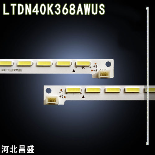 适用海信LTDN40K368AWUS电视灯条