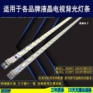 适用于 康佳LED42F2200N LED42F2200NF灯条 35016488 35017649新