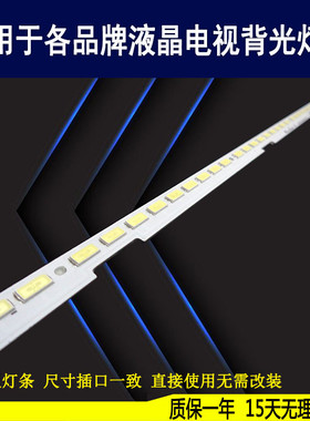 适用于海信LED39EC630JD灯条 RSAG7.820.5304 LED39K600X3D背光灯