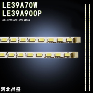 适用于 海尔LE39A900P灯条 LE39A70W灯条 CRH-HE3956301603L 背光
