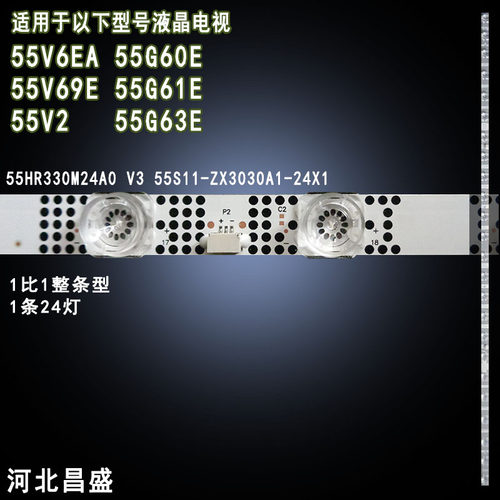 适用TCL55V2E55V6EA55V69E灯条