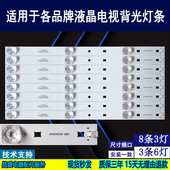 DS40M62 适用暴风40X DS1电视背光灯 B40C61 40R4灯条 X40 40A17C