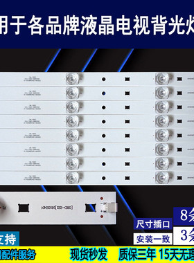 适用暴风40X X40 40A17C B40C61 40R4灯条 DS40M62-DS1电视背光灯