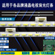 TCL UD灯条ZM4C L55E6700A 适用于 TCLL55A71S LB5572 ZM2背光