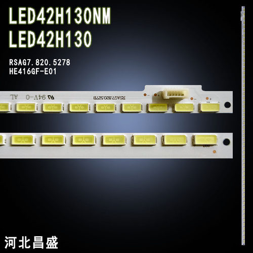 适用海信LED42K190JD42H130灯条