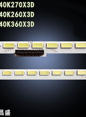适用 海信LED40K260X3D LED40K270X3D LED40K360X3D灯条 电视背光