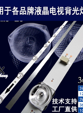 适用于小米L55M5-ES灯条4C-LB550T-HRR 55HR332M12A6 L55M5-ES ZC
