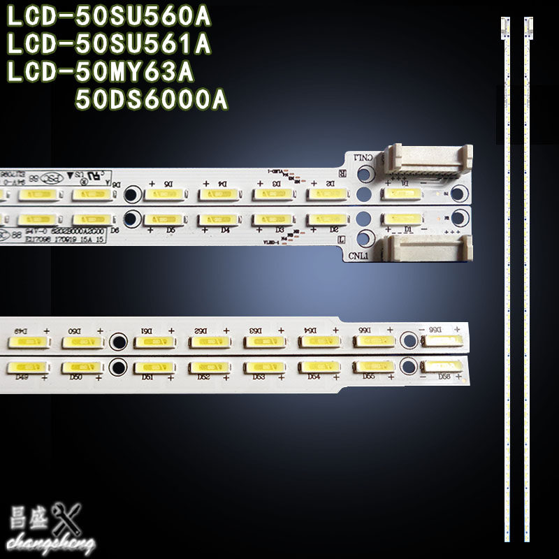 适用夏普50SU560A561A电视灯条
