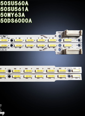 适用 夏普LCD-50MY63A LCD-50SU560A LCD-50SU561A 50DS6000A灯条