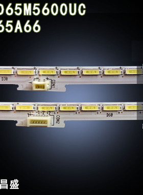 适用海信HZ65A66灯条LED65M5600UC灯条LBM650M2803-CR-4(HF)(0)(L