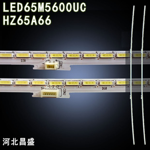 适用海信HZ65A66灯条LED65M5600UC灯条LBM650M2803-CR-4(HF)(0)(L