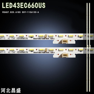 适用海信LED43EC660US灯条 RSAG7.820.6776 RSAG7.820.6185背光灯