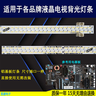 适用于 乐视L403P3 L403PN灯条 CRH-AF 404014T2304568-R全新背光