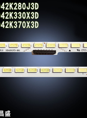适用 海信LED42K280J3D LED42K330X3D LED42K370X3D灯条 电视背光
