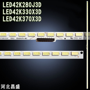 适用 海信LED42K280J3D LED42K330X3D LED42K370X3D灯条 电视背光
