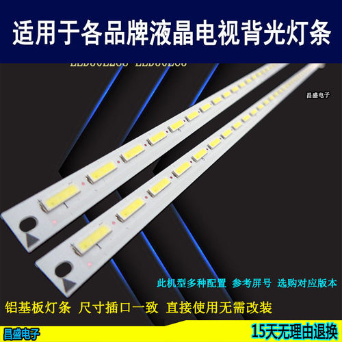 适用于海信LED50K380U电视背光灯