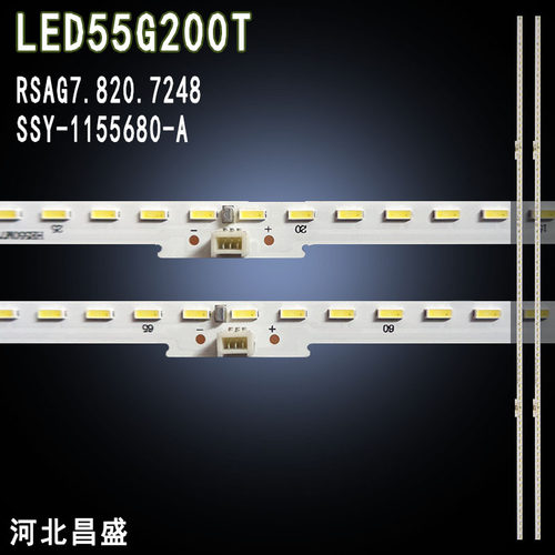 适用 海信LED55G200T灯条 RSAG7.820.7248 SSY-1155680-A背光灯条