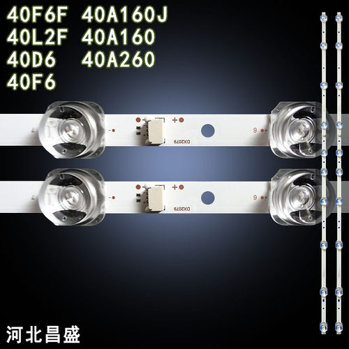 适用TCL40F6F液晶电视背光灯条