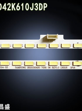 适用海信LED42K610J3DP电视灯条