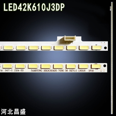 适用海信LED42K610J3DP电视灯条