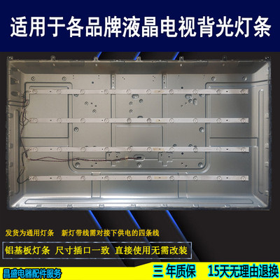 适用中韩4318灯条全新铝基板LED