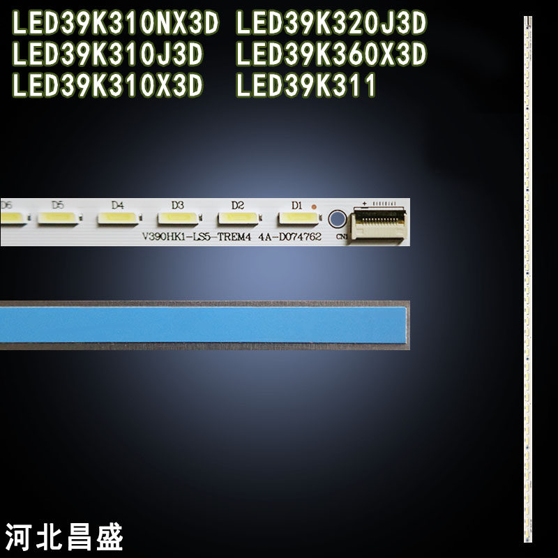 适用海信LED39K360X3D LED39K310J3D LED39K320J3D 39K310X3D灯条