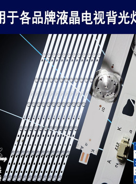 适用 暴风T650QVR094灯条LED65D07B-ZC29AG-01T 30365007032T背光