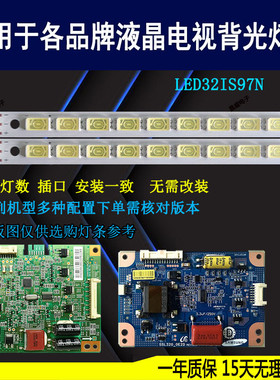 适用于 康佳LED32MS92C灯条 LJ64-02590A 03019A 全新电视背光灯