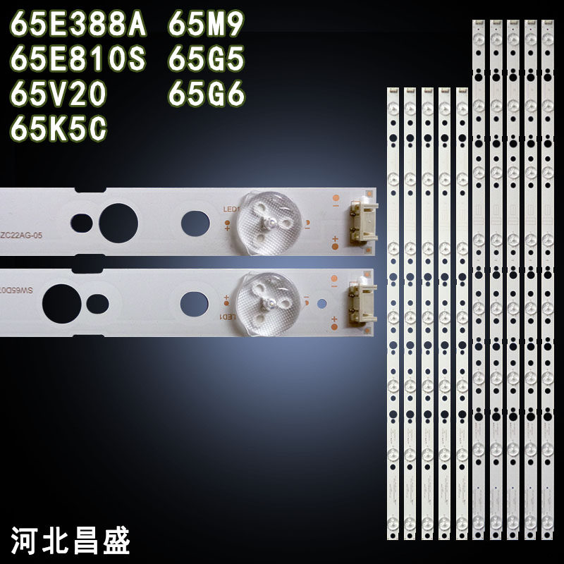 适用于创维65M9灯条 65G5 65G6 65V20 65K5C 65E388A 65E810S灯条